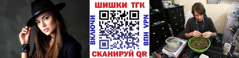 Где продают наркотики Новошахтинск А ПВП Амфетамин Меф ГАШ Конопля