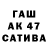 Каннабис тримм Pchelka Kaka