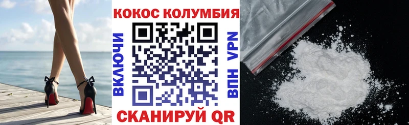 как найти закладки  Новошахтинск  Cocaine FishScale 