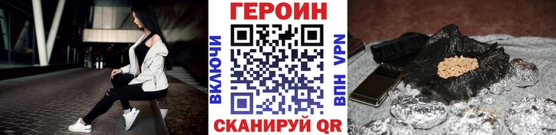 ГЕРОИН афганец  Новошахтинск 