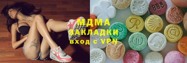 мяу мяу кристалл Верхнеуральск