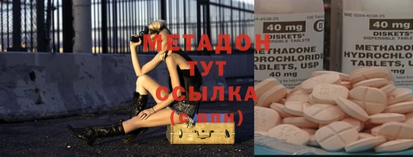 мяу мяу кристалл Верхнеуральск