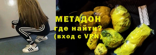 мяу мяу кристалл Верхнеуральск