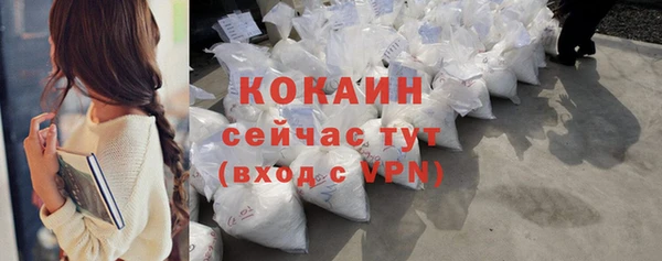 мяу мяу кристалл Верхнеуральск