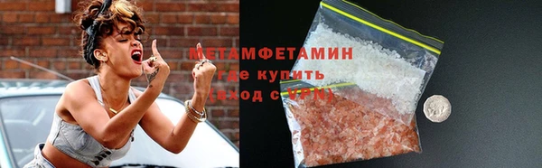 прущий лед Верея