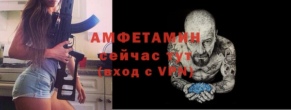 мяу мяу кристалл Верхнеуральск