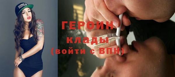 мяу мяу кристалл Верхнеуральск