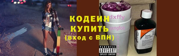 мяу мяу кристалл Верхнеуральск