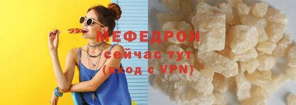 герыч Верхний Тагил