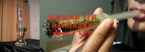 мяу мяу кристалл Верхнеуральск
