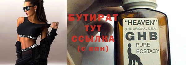 герыч Верхний Тагил