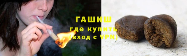 мяу мяу кристалл Верхнеуральск