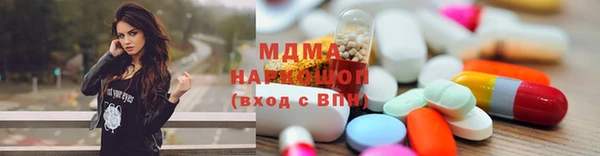 герыч Верхний Тагил