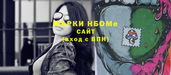 мяу мяу кристалл Верхнеуральск