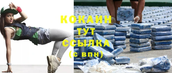 мяу мяу кристалл Верхнеуральск