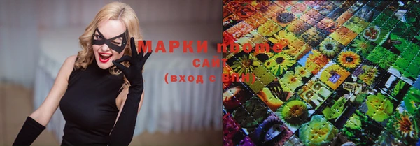 герыч Верхний Тагил