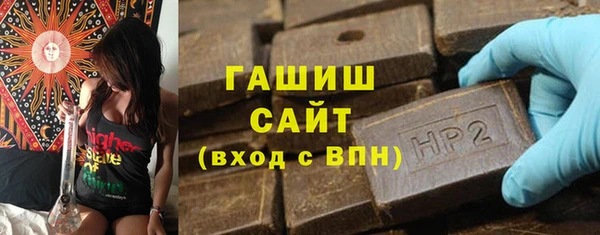 герыч Верхний Тагил