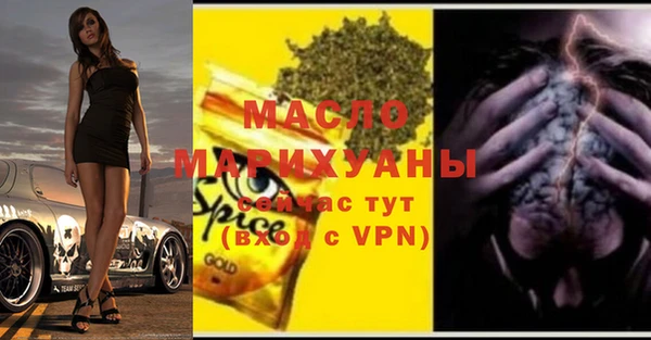 прущий лед Верея