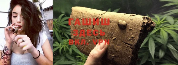 герыч Верхний Тагил