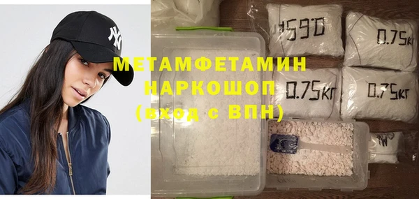 герыч Верхний Тагил