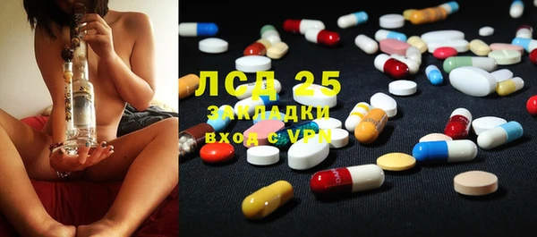 мяу мяу кристалл Верхнеуральск