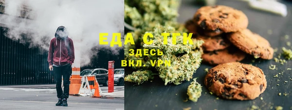 герыч Верхний Тагил