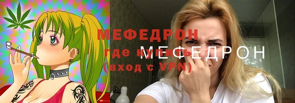 мяу мяу кристалл Верхнеуральск