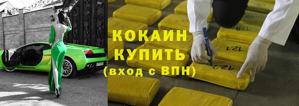 мяу мяу кристалл Верхнеуральск