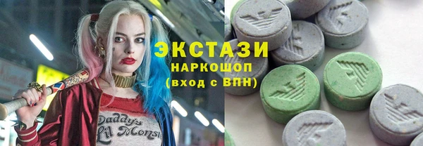 мяу мяу кристалл Верхнеуральск