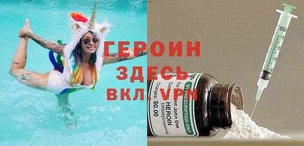прущий лед Верея