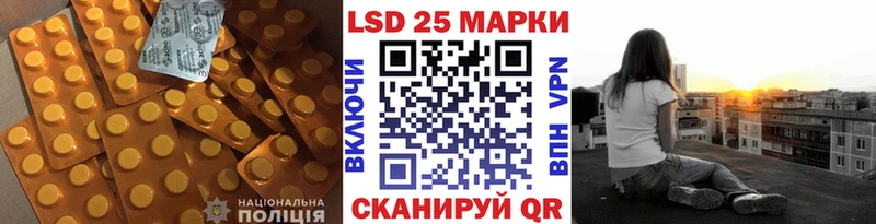 LSD-25 экстази кислота  Новошахтинск 