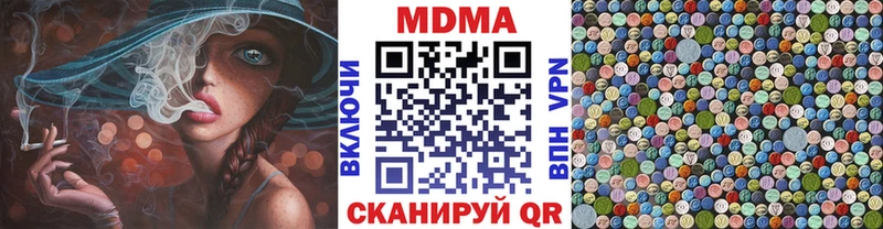 МДМА молли  Новошахтинск 