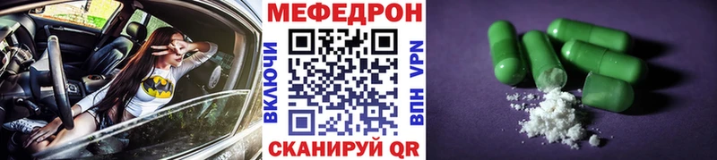hydra   купить закладку  Новошахтинск  Мефедрон мука 