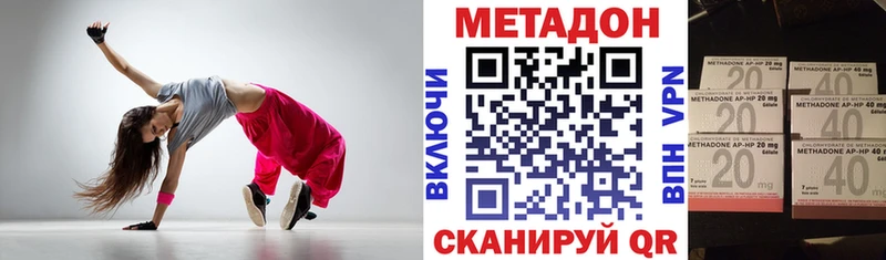 Метадон VHQ  мориарти какой сайт  blacksprut ссылка  Новошахтинск  купить  