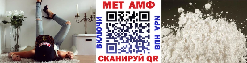 цена наркотик  Новошахтинск  Метамфетамин винт 