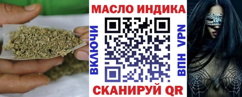ТГК жижа  где купить наркоту  Новошахтинск 